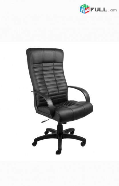 Օֆիսային աթոռ, գրասենյակային աթոռ, աթոռներ, համակարգչի աթոռ, ղեկավարի աթոռ, H13