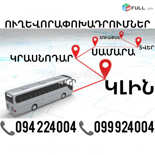 KLIN Uxevorapoxadrum ☎️(094)224004 ☎️(099)924004