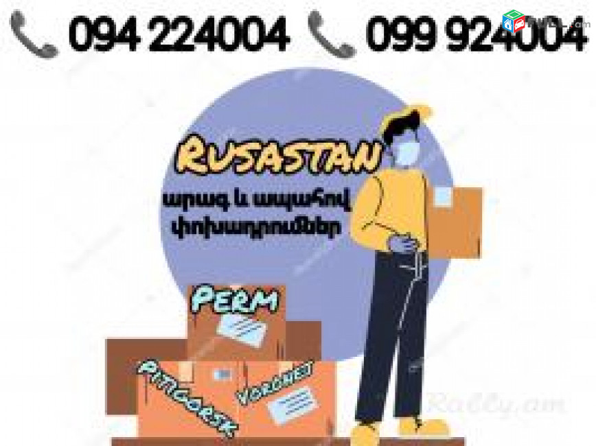 KRASNODAR Bernapoxadrumner ☎️(094)224004 ☎️(099)924004