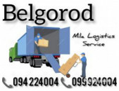 BELGOROD Bernapoxadrum ☎️(094)224004 ☎️(099)924004