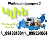 Bernapoxadrum KLIN ☎️(094)224004 ☎️(099)924004