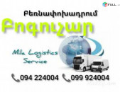 Bernapoxadrum Erevan BOGUCHAR ☎️(094)224004 ☎️(099)924004