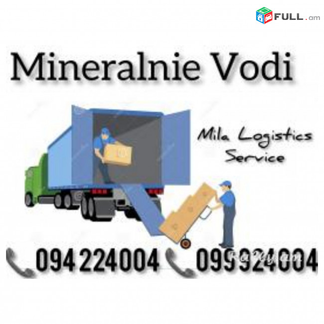 Bernapoxadrum MINERALNIE VODI ☎️(094)224004 ☎️(099)924004