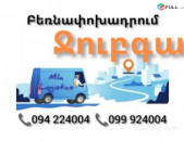 Bernapoxadrum JUBGA ☎️(094)224004 ☎️(099)924004