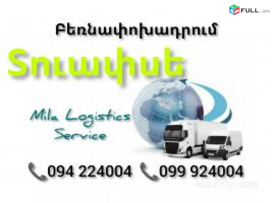 Bernapoxadrum TUAPSE ☎️(094)224004, ☎️(099)924004 