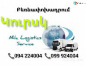 Yerevan KURSK Bernapoxadrum ☎️(094)224004, ☎️(099)924004 