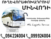 MinVodi Uxevorapoxadrum ☎️(094)224004, ☎️(099)924004