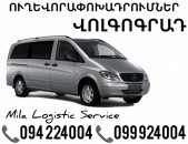 Miniven Erevan Volgograd ☎️(094)224004 ☎️(099)924004 