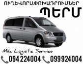 Miniven Erevan Perm ☎️(094)224004 ☎️(099)924004 