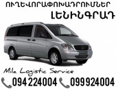 Miniven Erevan Leningrad ☎️(094)224004 ☎️(099)924004 