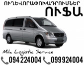 Miniven Erevan Ufa ☎️(094)224004 ☎️(099)924004 