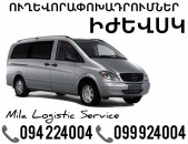 Miniven Erevan Ijevsk ☎️(094)224004 ☎️(099)924004 