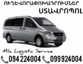 Miniven Erevan Stavropol ☎️(094)224004 ☎️(099)924004 