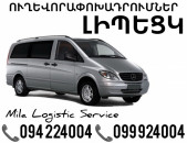 Miniven Erevan Lipeck ☎️(094)224004 ☎️(099)924004 