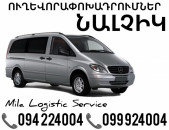 Miniven Erevan Nalchik ☎️(094)224004 ☎️(099)924004 