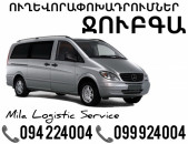 Miniven Erevan Djubga ☎️(094)224004 ☎️(099)924004 