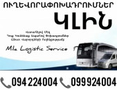  Erevan Klin Uxevorapoxadrum ☎️(094)224004 ☎️(099)924004 