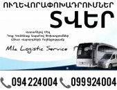  Erevan Tver Uxevorapoxadrum ☎️(094)224004 ☎️(099)924004 