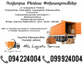 Bernapoxadrum Nijni Novgorod ☎️(094)224004, ☎️(099)924004