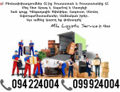 Բեռնափոխադրումներ Ուստ Լաբինսկ ☎️(094)224004, ☎️(099)924004