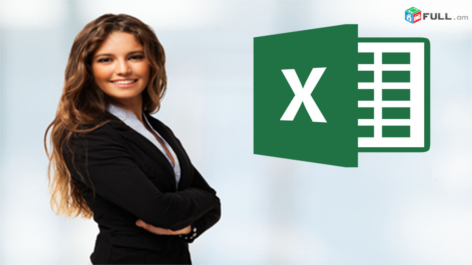 Excel daser xoracvac