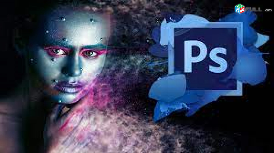 Adobe Photoshop-ի դասընթացներ