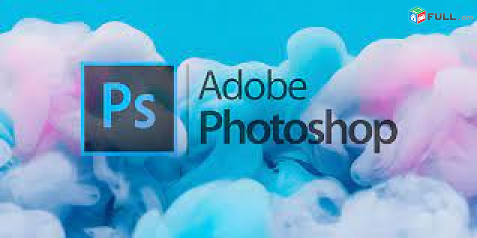 Adobe Photoshop-ի դասընթացներ