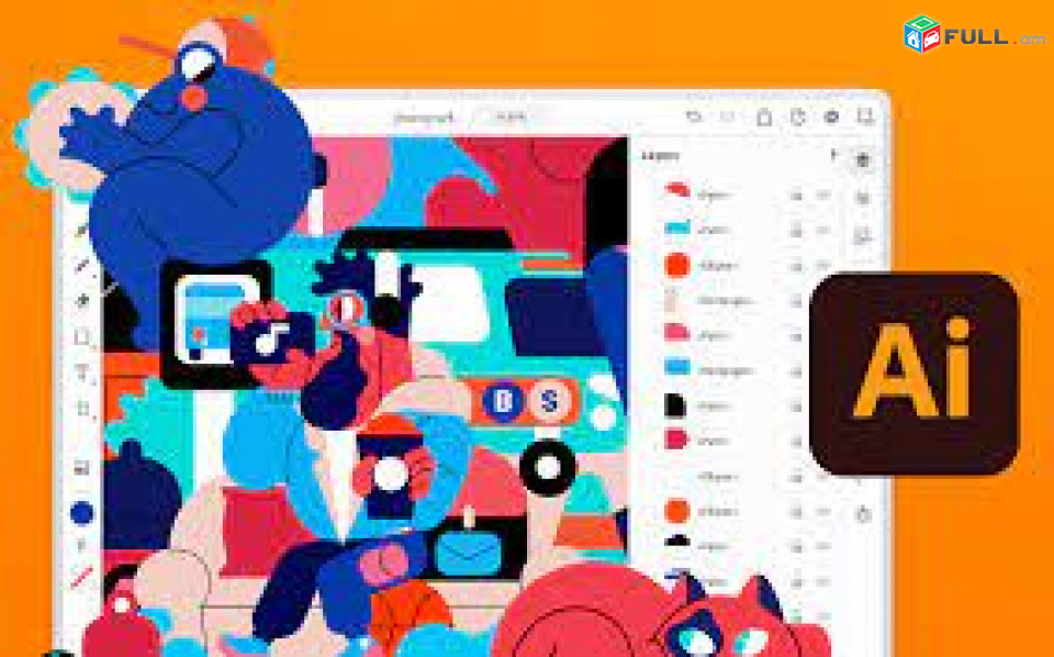 Adobe Illustrator-ի դասընթացներ