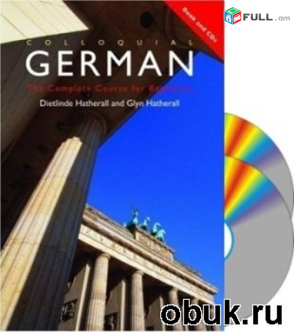 Germaneren  lezvi das@ntacner