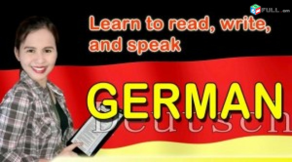 Germaneren  lezvi das@ntacner