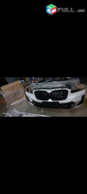BMW X4 G02 Դիմացի Մաս Օրիգինալ 