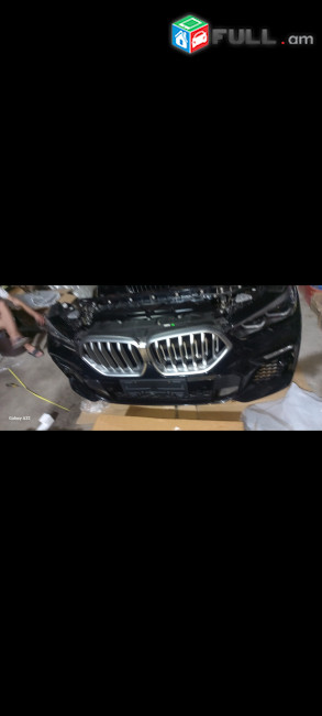 BMW X6 G06 Առջևի Մաս Օրիգինալ