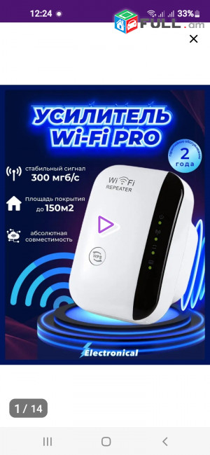 Nor jamanakakic ,Wi fi Adapter ,crox sark