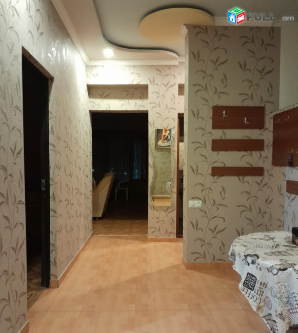 Օրավարձ oravardz суточная 