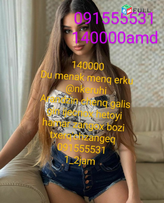 Gorcnakan handipum escort yerevan