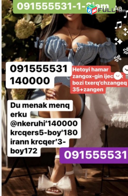Escort yerevan escort handipum mersum