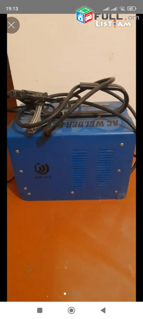 Սվարոչնի ապարատ