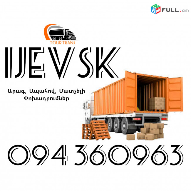 ☎️+374 94 360963 (Bernapoxadrum/Bernapoxadrumner) Erevan IJEVSK Erevan Ber/Pasilka/Gruz/Canroc/Apranq/Vesh 