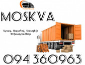 ☎️+374 94 360963 (Bernapoxadrum/Bernapoxadrumner) Erevan MOSKVA Erevan Ber/Pasilka/Gruz/Canroc/Apranq/Vesh 