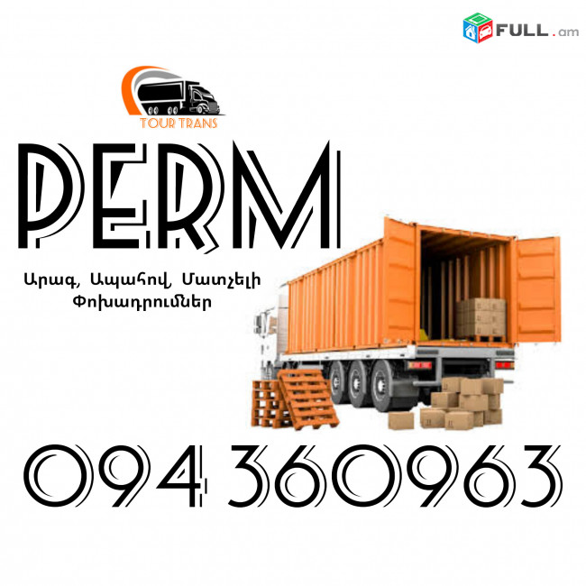 ☎️+374 94 360963 (Bernapoxadrum/Bernapoxadrumner) Erevan PERM Erevan Ber/Pasilka/Gruz/Canroc/Apranq/Vesh 