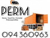 ☎️+374 94 360963 (Bernapoxadrum/Bernapoxadrumner) Erevan PERM Erevan Ber/Pasilka/Gruz/Canroc/Apranq/Vesh 