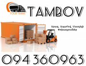 ☎️+374 94 360963 (Bernapoxadrum/Bernapoxadrumner) Erevan TAMBOV Erevan Ber/Pasilka/Gruz/Canroc/Apranq/Vesh 