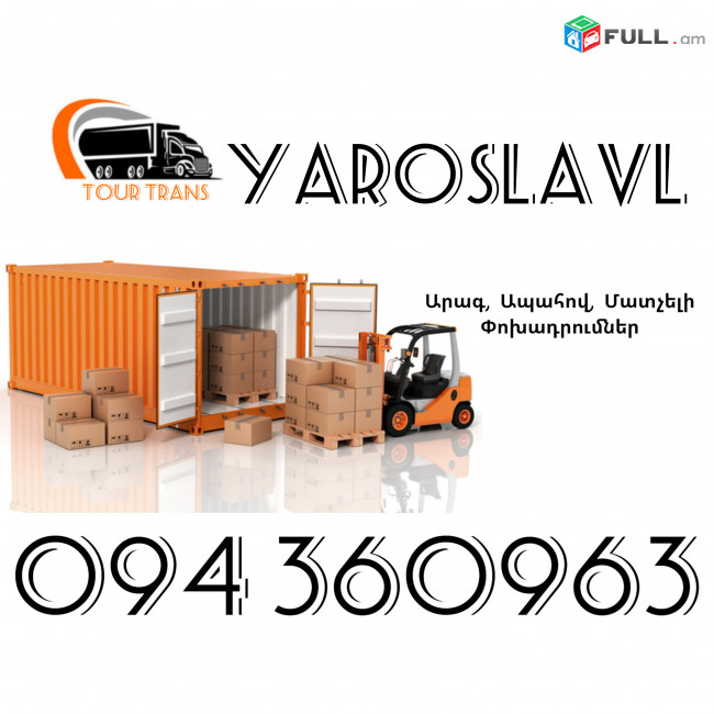 ☎️+374 94 360963 (Bernapoxadrum/Bernapoxadrumner) Erevan YAROSLAVL Erevan Ber/Pasilka/Gruz/Canroc/Apranq/Vesh 