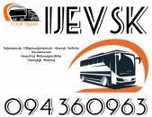 ☎️+374 94 360963 (Uxevorapoxadrum/Uxevorapoxadrumner) Erevan IJEVSK Erevan Avtobus/Mikroavtobus/Sprinter/Vito/Viano/Miniven 