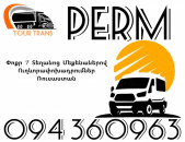 Vito Erevan Perm ☎️+374 94 360963