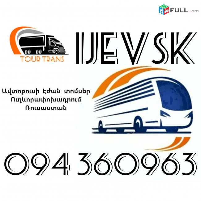 Erevan Ijevsk Avtobusi Toms ☎️+374 94 360963 