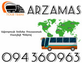 Avtobusi Toms(Tomser) Erevan Arzamas ☎️+374 94 360963