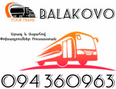 Erevan Balakovo Uxevorapoxadrum ☎️+374 94 360963