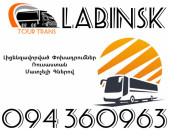 Avtobus Erevan Labinsk ☎️+374 94 360963