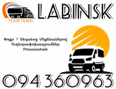 Vito Erevan Labinsk ☎️+374 94 360963